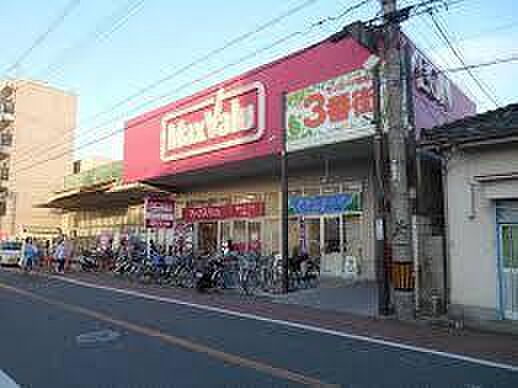 Maxvalu瓢箪山店まで1310m