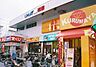 周辺：じゃんぼ食鮮館花園まで589m