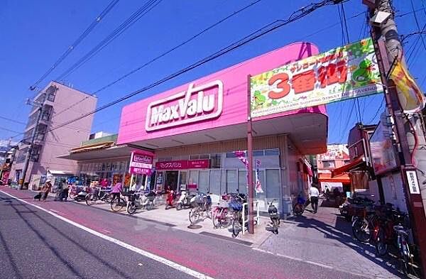 Maxvalu瓢箪山店まで113m