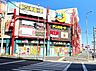 周辺：ドン・キホーテパウ石切まで1578m