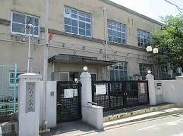 東大阪市立石切小学校まで1012m