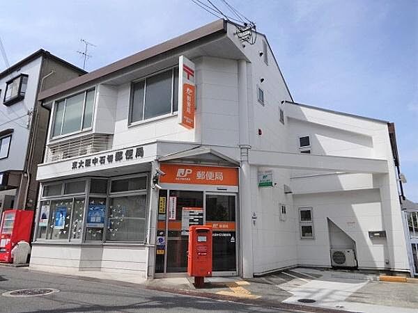 東大阪中石切郵便局まで663m