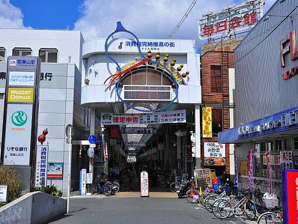 サンロード瓢箪山まで762m