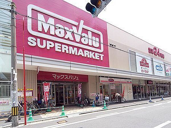 Maxvalu小阪店まで766m