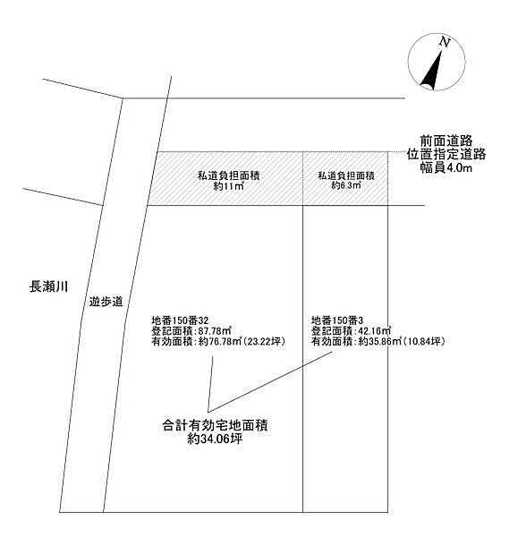 約34坪のゆとりある敷地！角地ならではの開放感が魅力です。2方向から光や風を取り込みやすく、自由度の高い住まいづくりにもおすすめ。理想のマイホームを叶えやすい土地です。