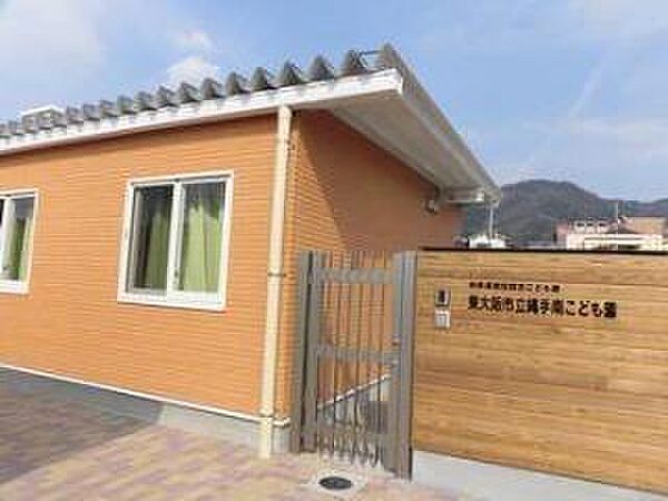 東大阪市立縄手南こども園まで1276m