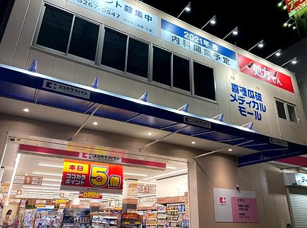 ココカラファイン喜連瓜破駅前店まで686m、徒歩約9分