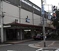 鴻池新田駅(J...