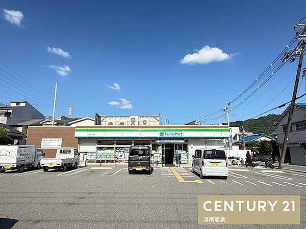 ファミリーマート四條畷米崎店まで306m