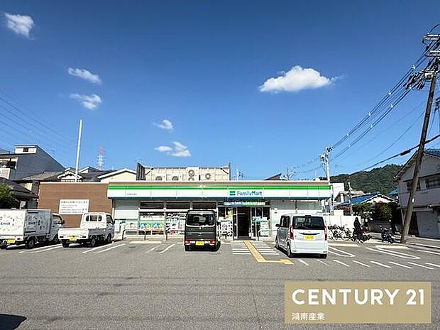 ファミリーマート四條畷米崎店まで306m
