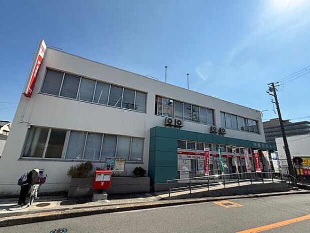 四條畷郵便局まで950m