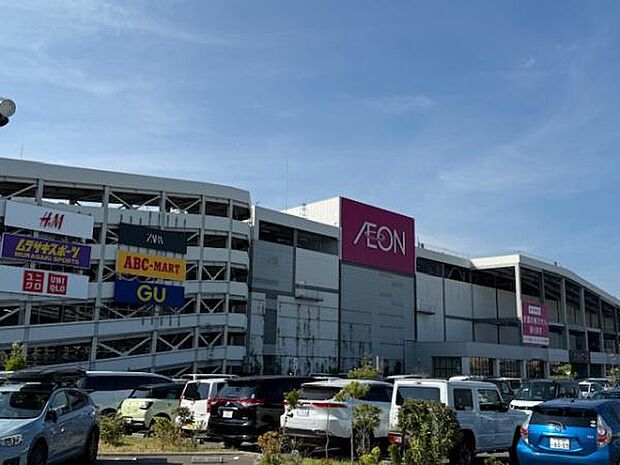 イオンモール四條畷まで1658m