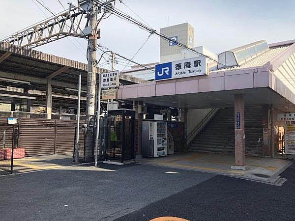 徳庵駅(JR 片町線)まで1191m