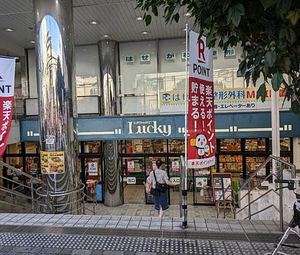 ラッキー鴻池店まで422m
