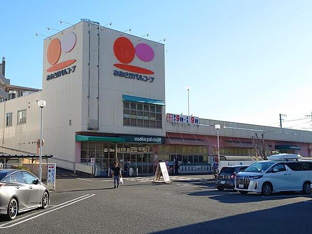 生活協同組合おおさかパルコープ　忍ケ丘店まで1350m