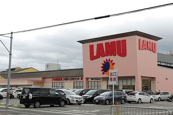 ラ・ムー東大阪店まで590m