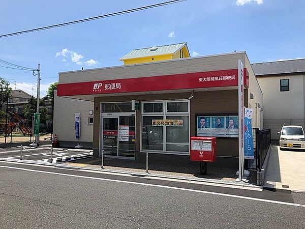 東大阪南楓荘郵便局まで1243m