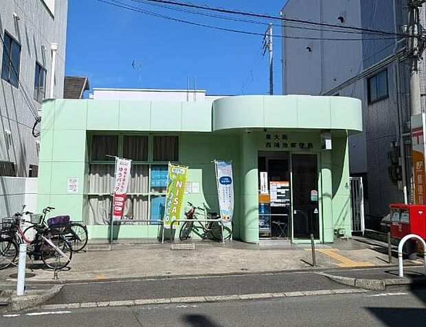 西鴻池郵便局 まで1053m