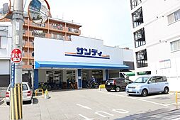 周辺施設の画像