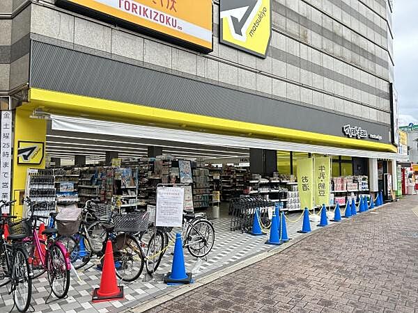 マツモトキヨシ鴻池新田駅前店まで615m