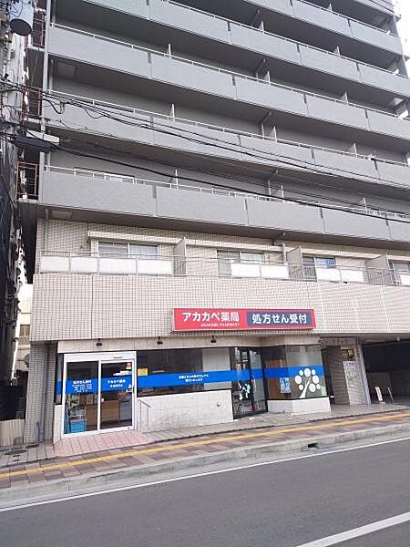 アカカベ薬局 住道駅前店まで1092m