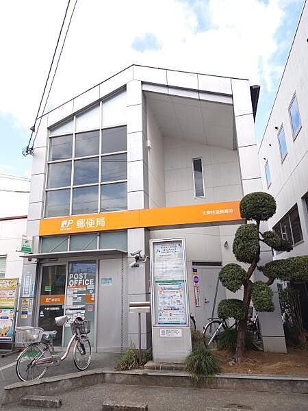 大東住道郵便局まで1170m