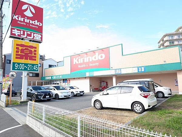 キリン堂　東大阪鴻池店まで435m
