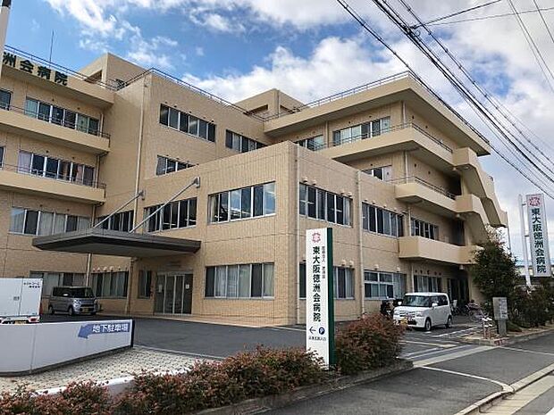 東大阪徳洲会病院まで957m