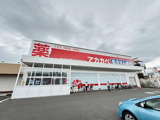 ドラッグストア　アカカベ諸福薬店まで364m