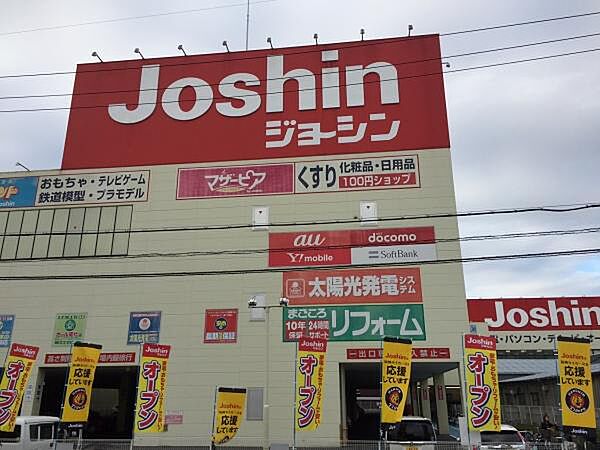ジョーシン大東店まで883m