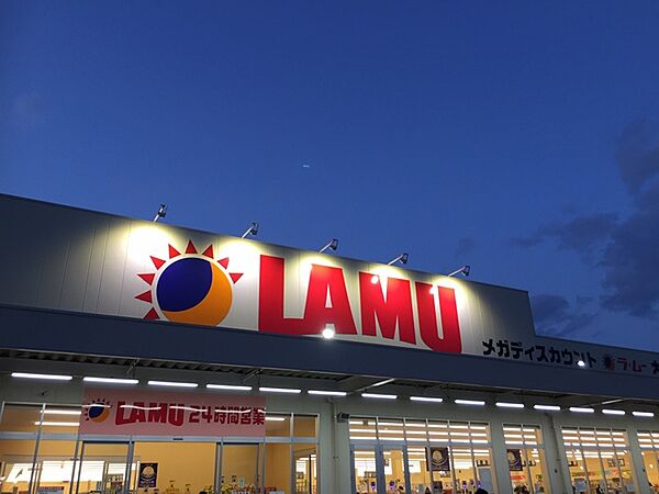 ラ・ムー大東新田店まで671m