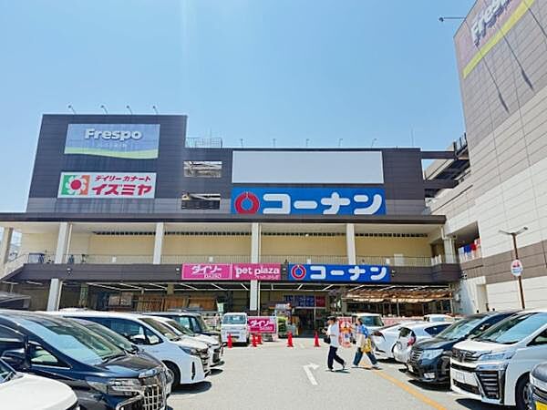 フレスポ東大阪まで1148m