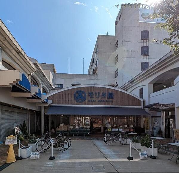 モリタ屋　鴻池店まで865m