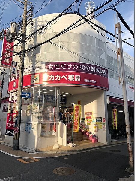 ドラッグストアアカカベ薬局徳庵駅前店まで762m