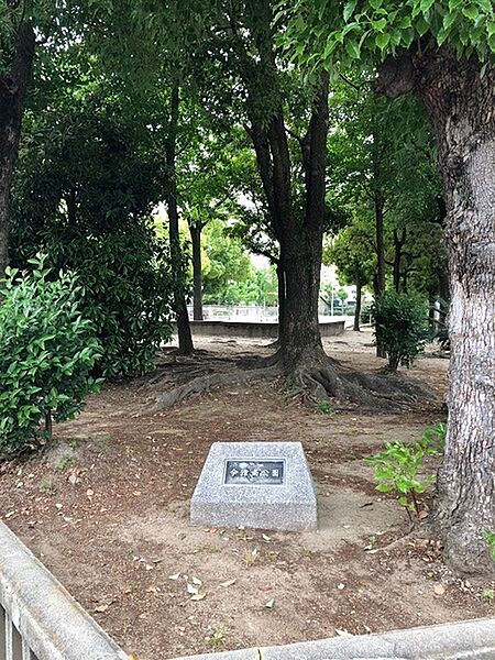 今津南公園まで288m