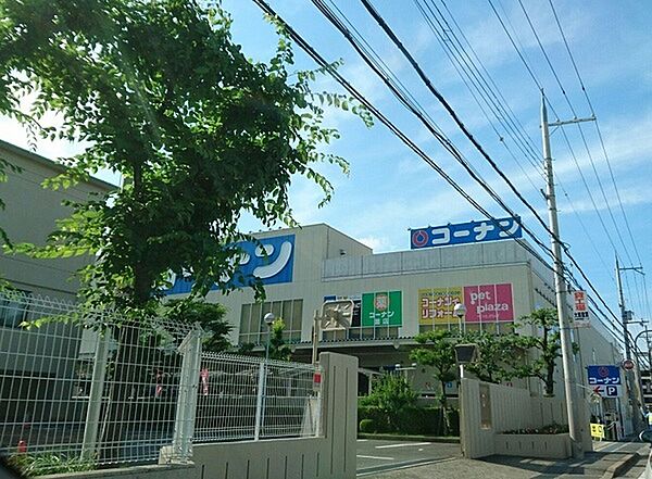 コーナン大東御領店まで1061m