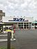 周辺：サンディ東大阪七軒家店まで558m