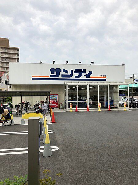 サンディ東大阪七軒家店まで927m