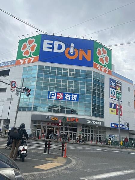 エディオン京橋店まで607m