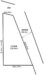 ひかりが丘2丁目売り土地