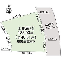 小野路町土地
