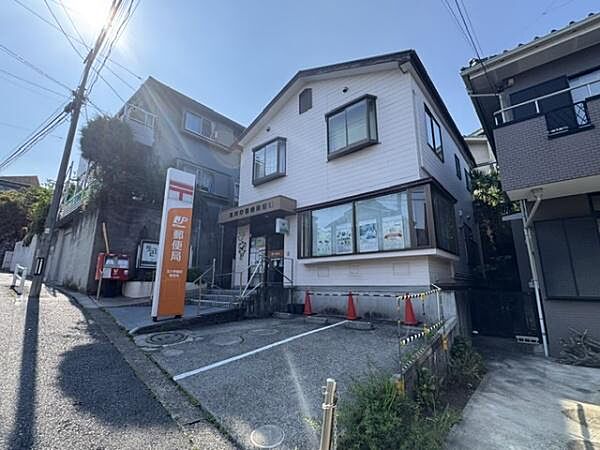 玉川学園前郵便局まで830m
