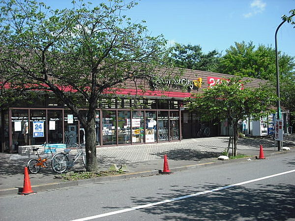 グルメシティ鶴川緑山店まで390m
