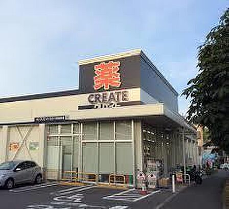 クリエイトエス・ディー町田金井店まで541m
