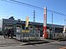 周辺：鶴川郵便局まで1990m