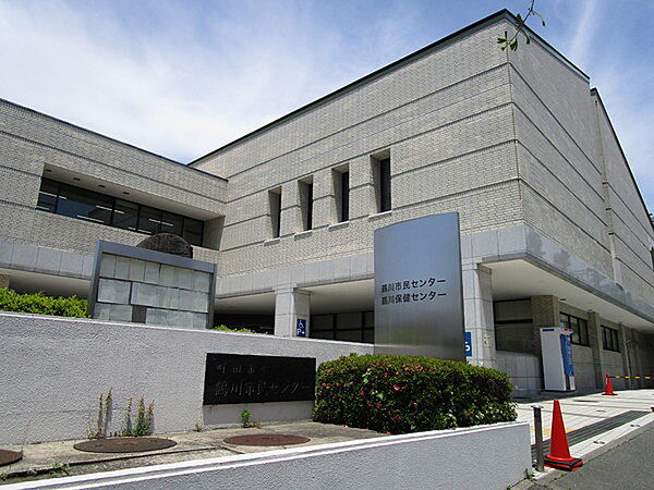 鶴川市民センターまで446m