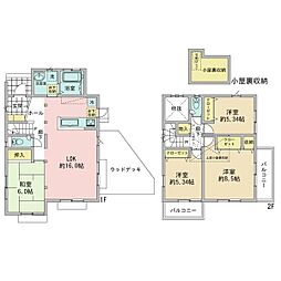 野津田町中古戸建