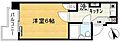 スカイコート川崎63階6.5万円