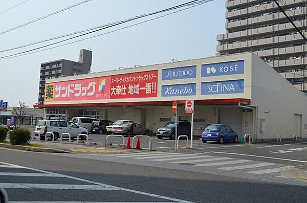 サンドラッグ日進駅前店まで1000m