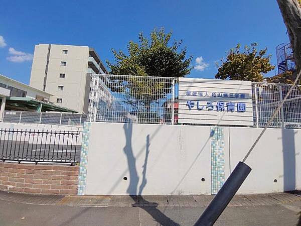 やしろ保育園まで240m